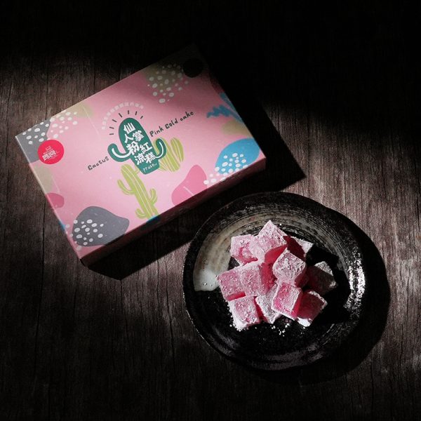 澎湖媽宮仙人掌粉紅涼糕：圖片 2