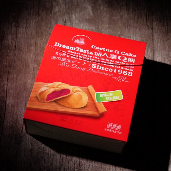 澎湖媽宮仙人掌Q餅