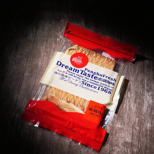 澎湖媽宮碳烤魷魚片