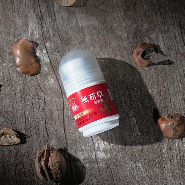 澎湖媽宮風茹草舒緩液
