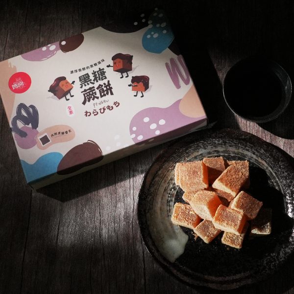 澎湖日式黑糖蕨餅：圖片 2