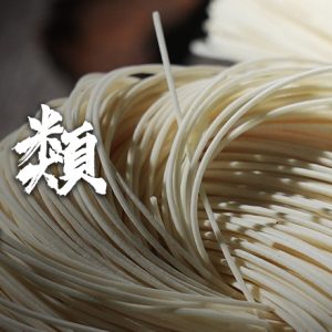 料理類