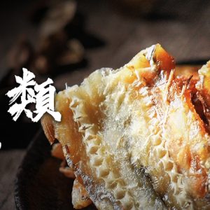 海產類