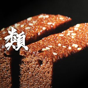 糕餅類