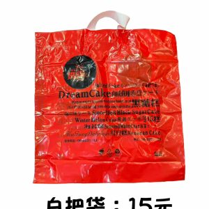 澎湖媽宮大提袋