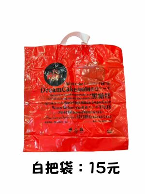 澎湖媽宮大提袋