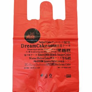 澎湖媽宮塑膠袋（大）