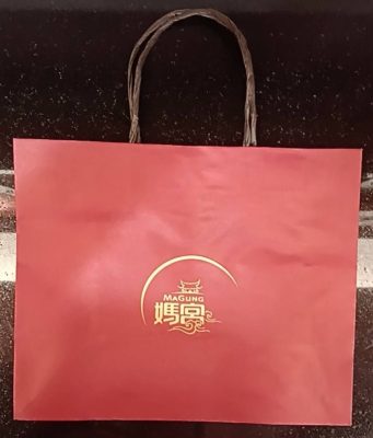 澎湖媽宮紙袋（小）